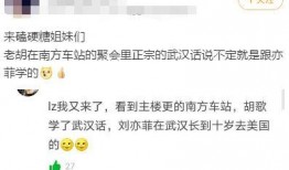 长春cp最新爆料是谁啊,揭秘神秘人物身份