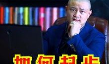 爆料波哥励志骗局视频播放,视频播放背后的真相曝光