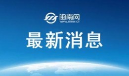 油价暴跌今日爆料新闻视频,今日爆料新闻视频深度解析