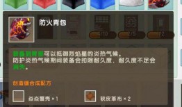 迷你世界最新背包的爆料,炫酷外观与实用功能一应俱全